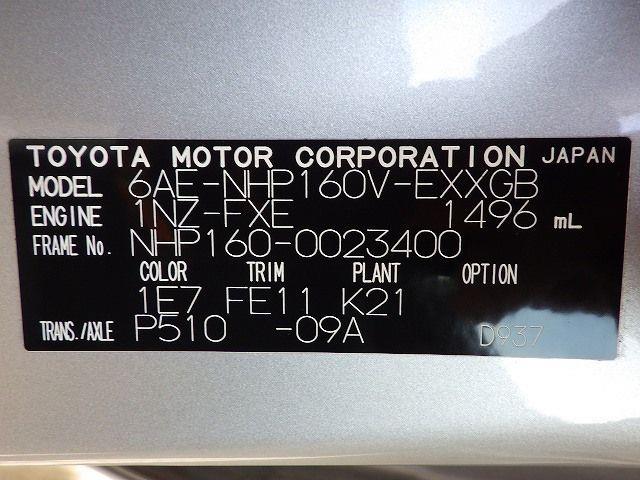 TOYOTA PROBOX VAN 2020/9