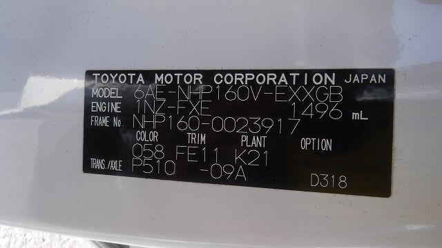 TOYOTA PROBOX VAN 2020/8