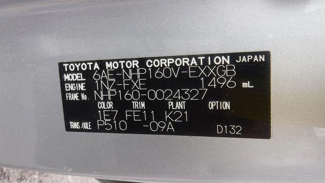 TOYOTA PROBOX VAN 2020/9