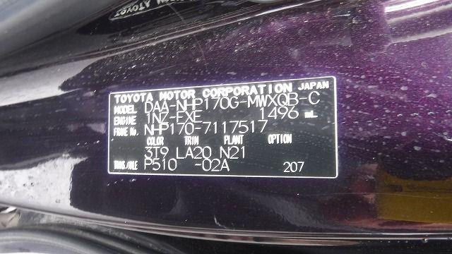 TOYOTA SIENTA 2018/2