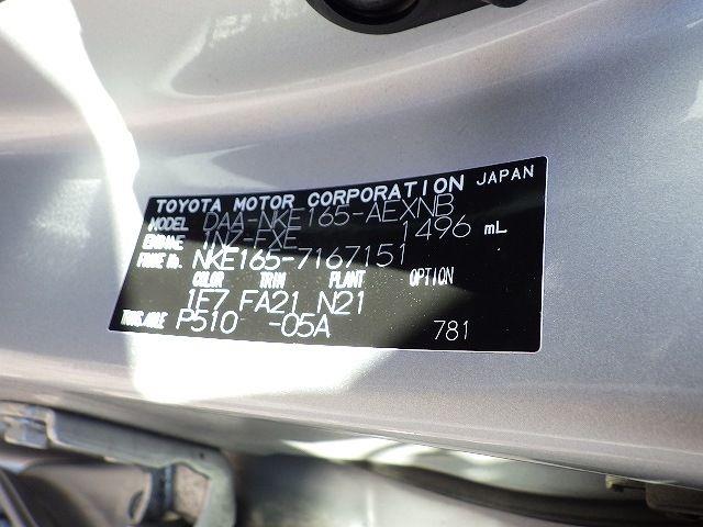 TOYOTA COROLLA AXIO 2018/2