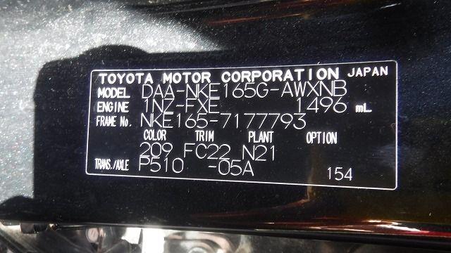 TOYOTA COROLLA FIELDER 2018/6