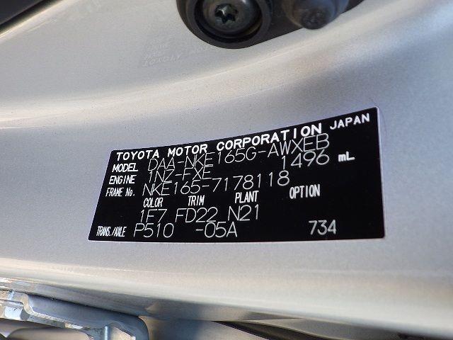 TOYOTA COROLLA FIELDER 2018/5