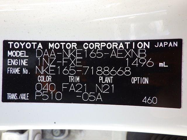 TOYOTA COROLLA AXIO 2018/7