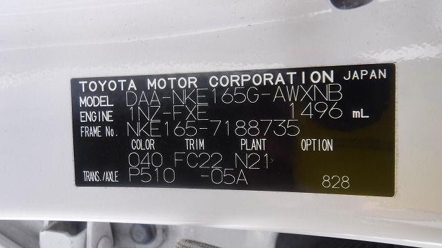 TOYOTA COROLLA FIELDER 2018/7