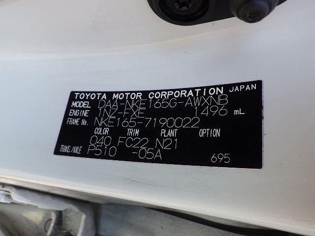 TOYOTA COROLLA FIELDER 2018/7