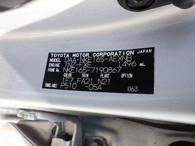 TOYOTA COROLLA AXIO 2018/8