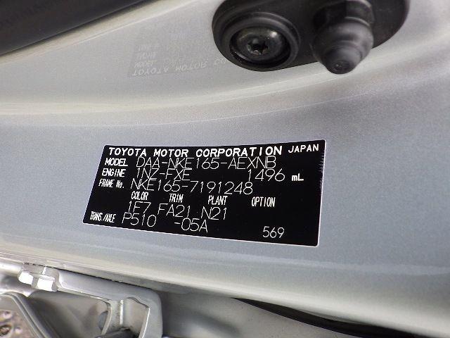 TOYOTA COROLLA AXIO 2018/8