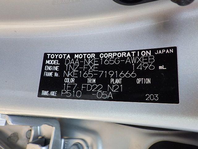 TOYOTA COROLLA FIELDER 2018/7