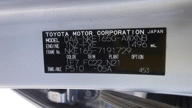 TOYOTA COROLLA FIELDER 2018/8