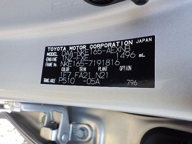 TOYOTA COROLLA AXIO 2018/8