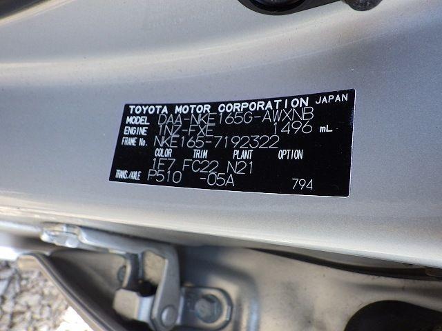 TOYOTA COROLLA FIELDER 2018/9