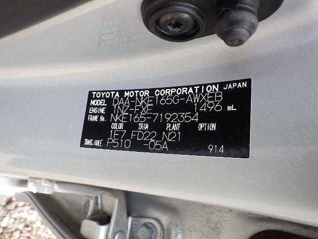 TOYOTA COROLLA FIELDER 2018/8