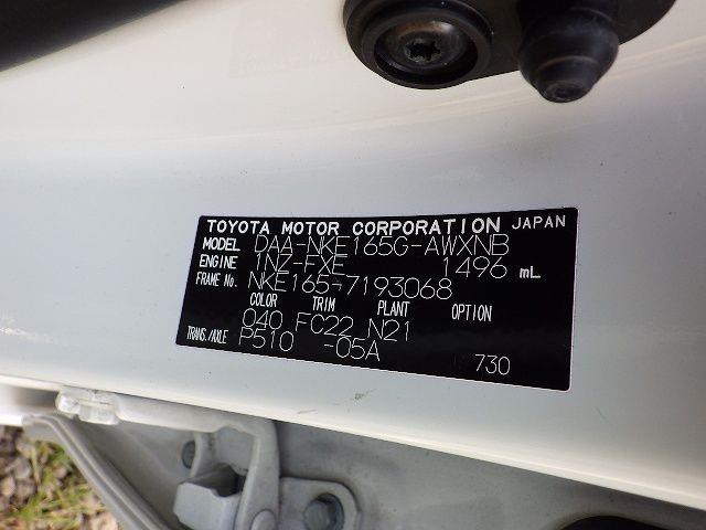 TOYOTA COROLLA FIELDER 2018/9