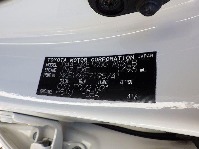 TOYOTA COROLLA FIELDER 2018/9