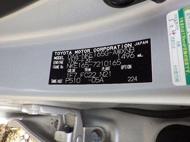 TOYOTA COROLLA FIELDER 2019/5