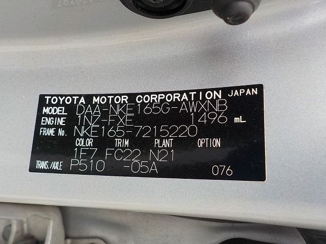 TOYOTA COROLLA FIELDER 2019/5
