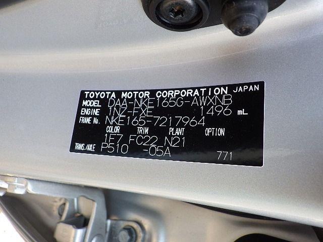 TOYOTA COROLLA FIELDER 2019/6