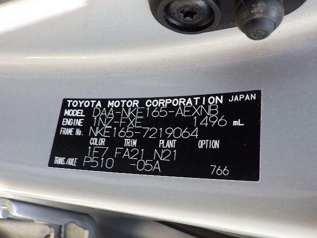 TOYOTA COROLLA AXIO 2019/8