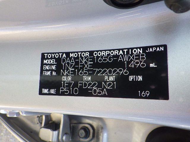 TOYOTA COROLLA FIELDER 2019/7