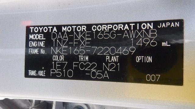 TOYOTA COROLLA FIELDER 2019/8