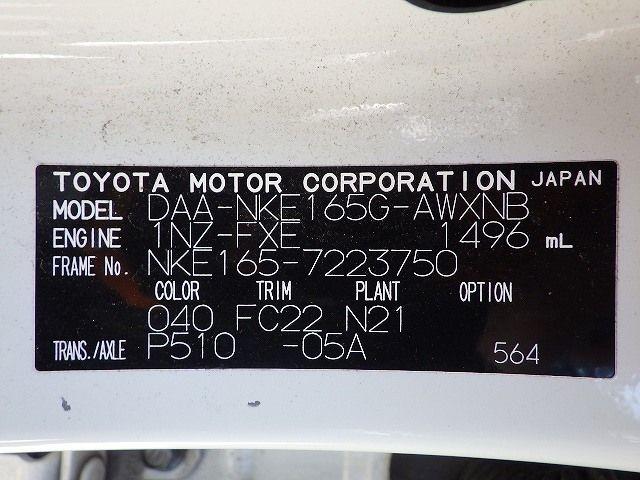 TOYOTA COROLLA FIELDER 2019/8