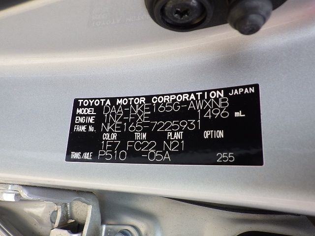 TOYOTA COROLLA FIELDER 2019/10