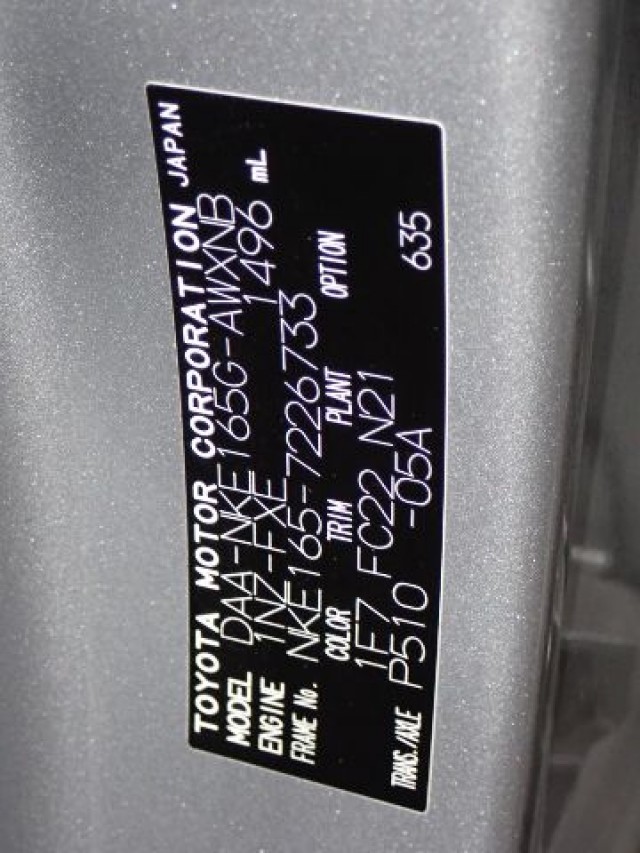 TOYOTA COROLLA FIELDER 2019/10