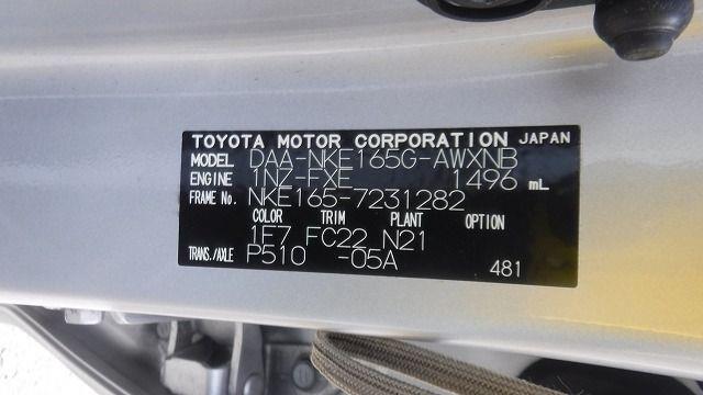 TOYOTA COROLLA FIELDER 2020/9