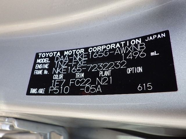 TOYOTA COROLLA FIELDER 2020/6