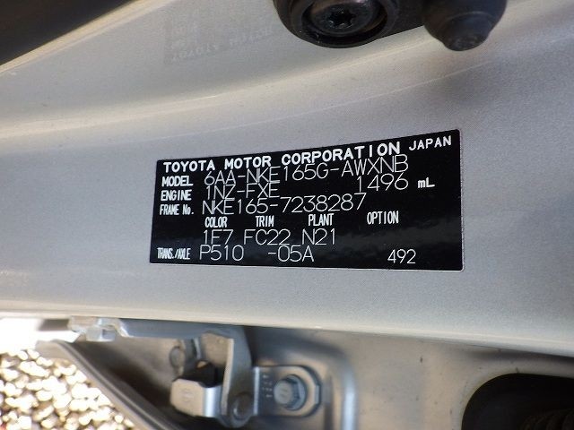 TOYOTA COROLLA FIELDER 2020/10