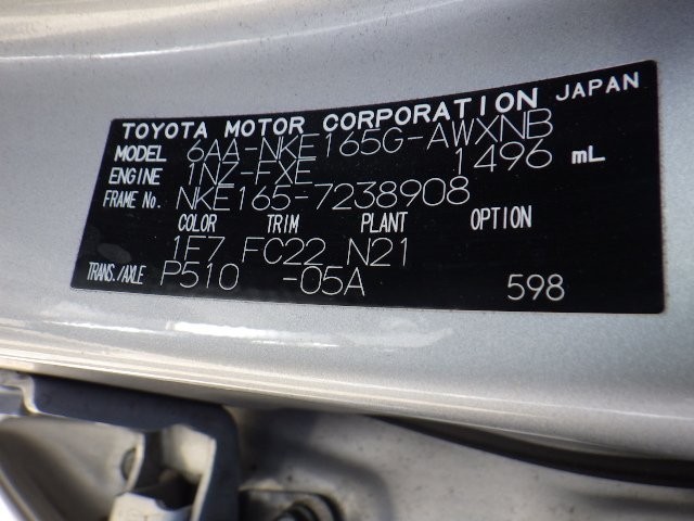TOYOTA COROLLA FIELDER 2020/10