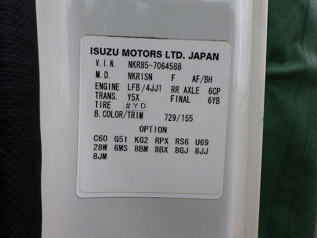 ISUZU ELF 2017/10