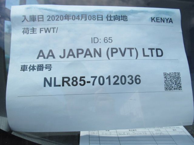 ISUZU ELF 2012/12