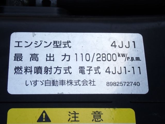ISUZU ELF 2019/1