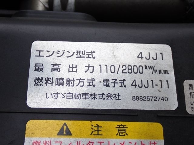 ISUZU ELF 2019/3