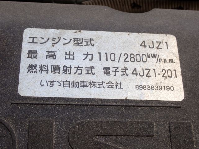 ISUZU ELF 2019/11