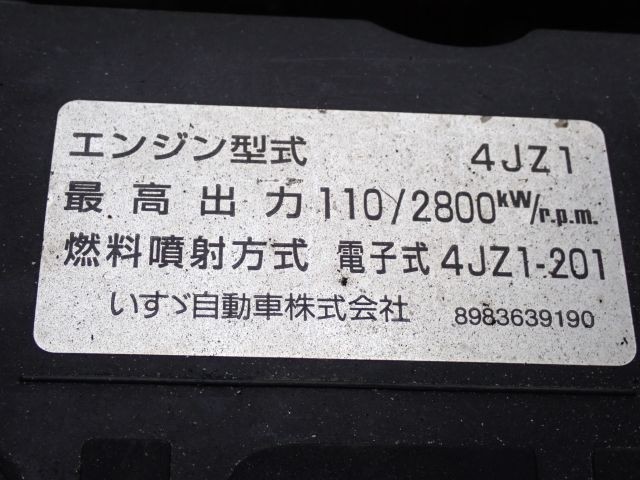 ISUZU ELF 2020/1