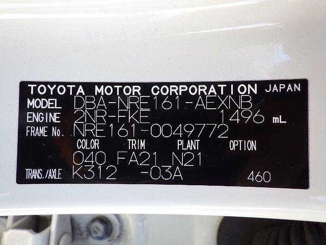 TOYOTA COROLLA AXIO 2018/2