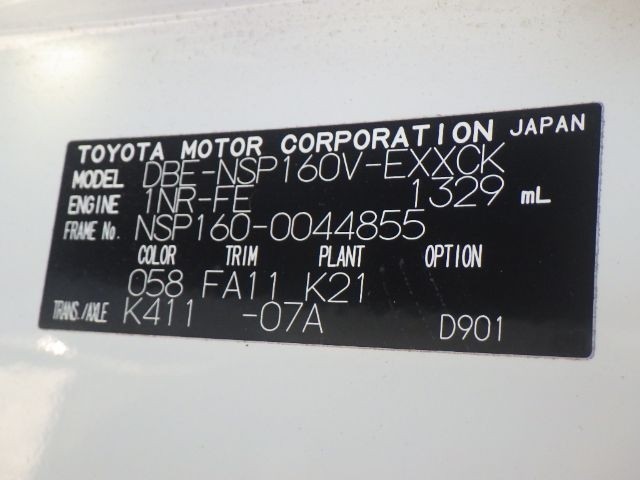 TOYOTA PROBOX VAN 2019/4