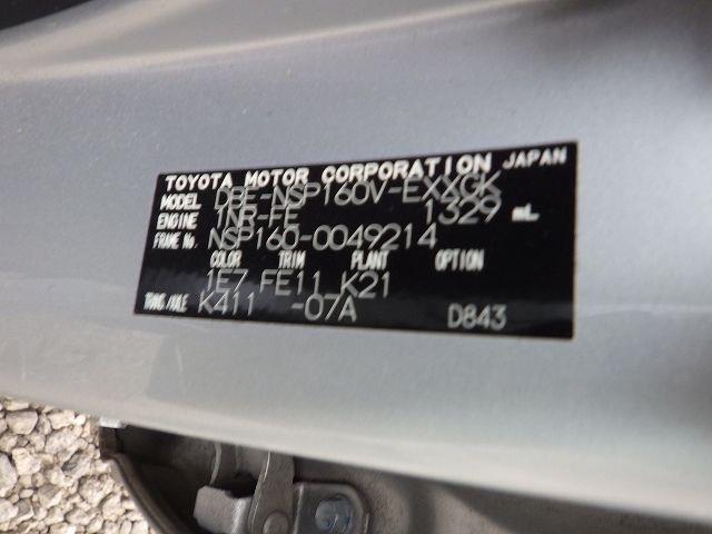 TOYOTA PROBOX VAN 2019/11