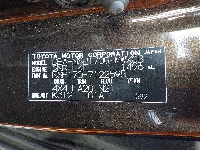 TOYOTA SIENTA 2017/7