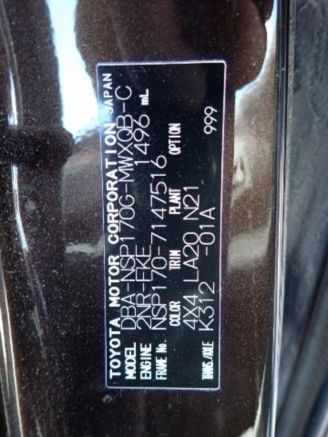 TOYOTA SIENTA 2018/3