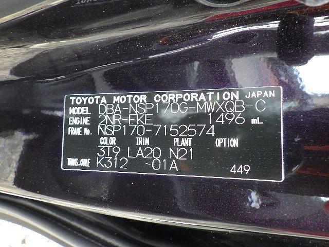 TOYOTA SIENTA 2018/5