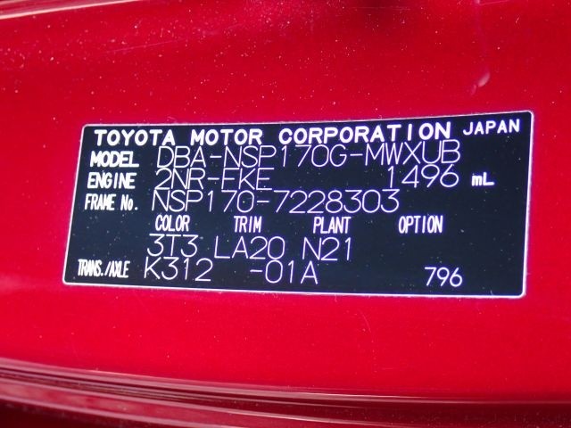 TOYOTA SIENTA 2020/6