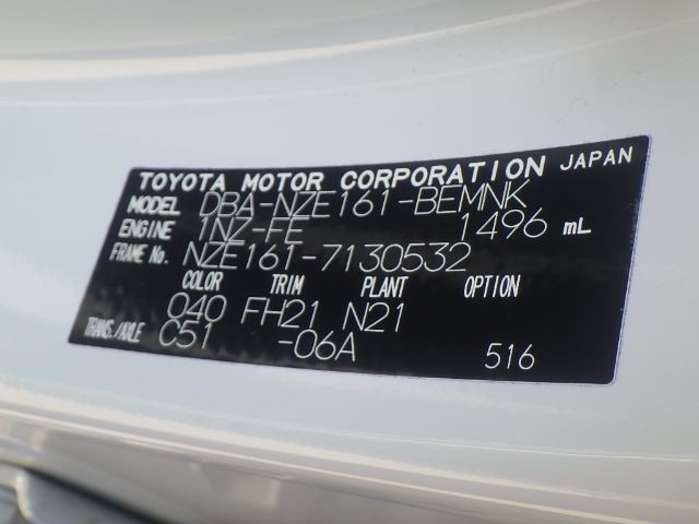 TOYOTA COROLLA AXIO 2020/7