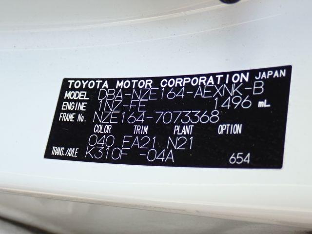 TOYOTA COROLLA AXIO 2019/7