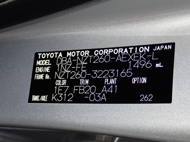 TOYOTA PREMIO 2019/11