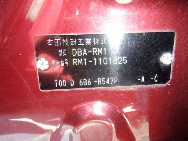 HONDA CR-V 2013/2