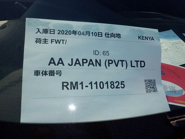 HONDA CR-V 2013/2